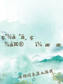 簽到一百天，我成了醫(yī)科圣手
